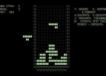 Un día como hoy: Tetris cumple 41 años desde su lanzamiento
